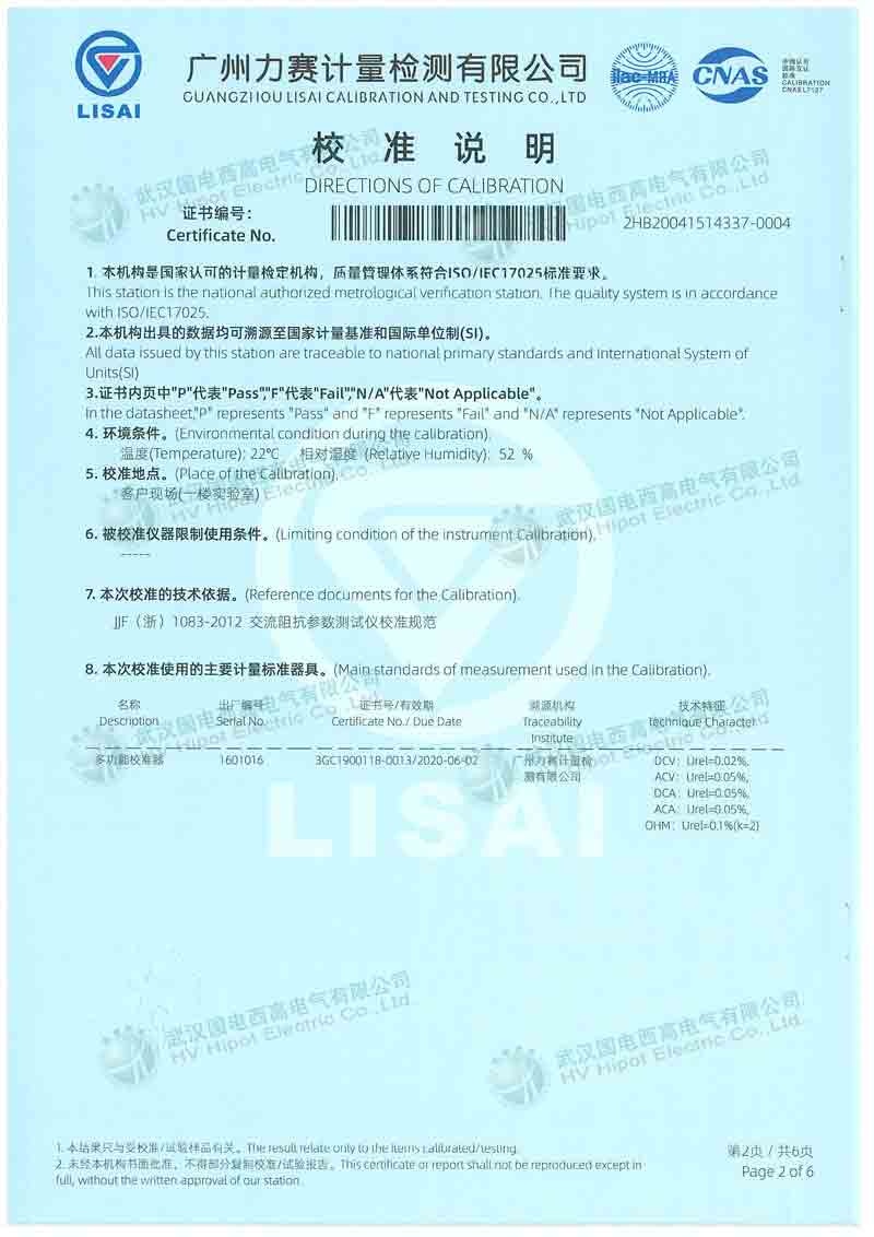 变压器容量及空负载测试仪