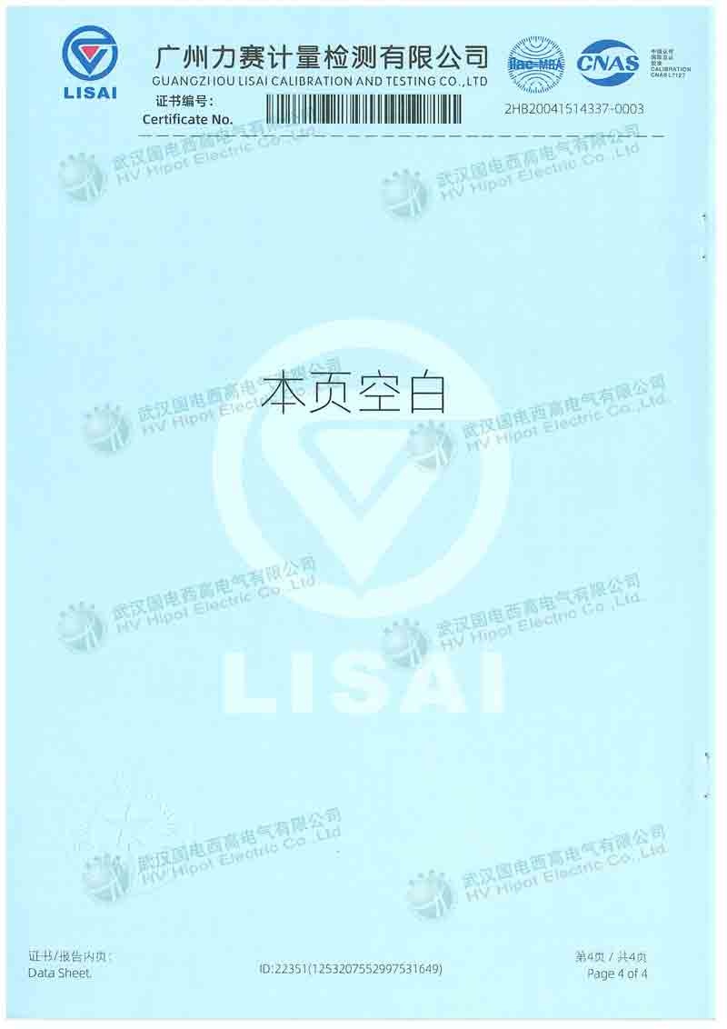 全自动变比组别测试仪