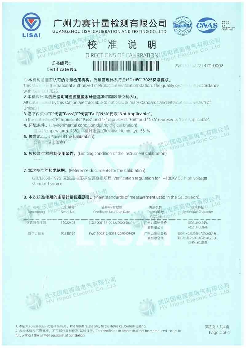 直流高压发生器GDZG-300-120kV-2mA