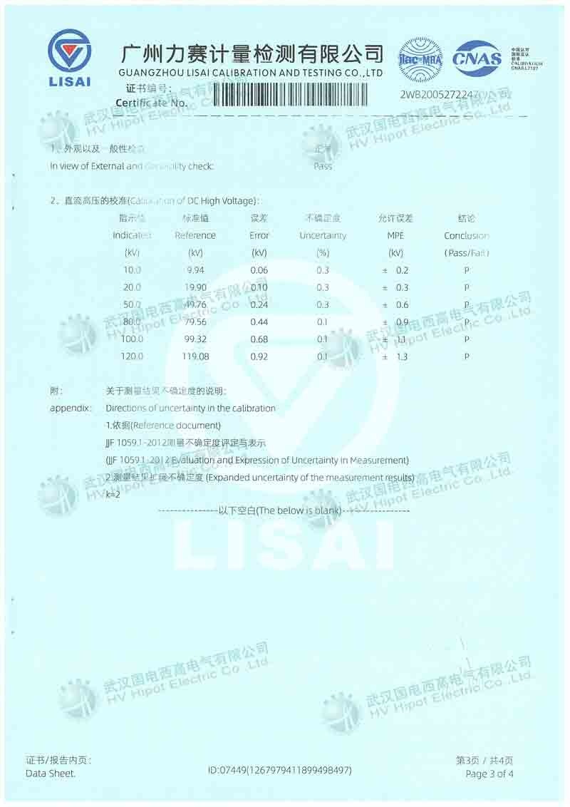 直流高压发生器GDZG-300-120kV-2mA