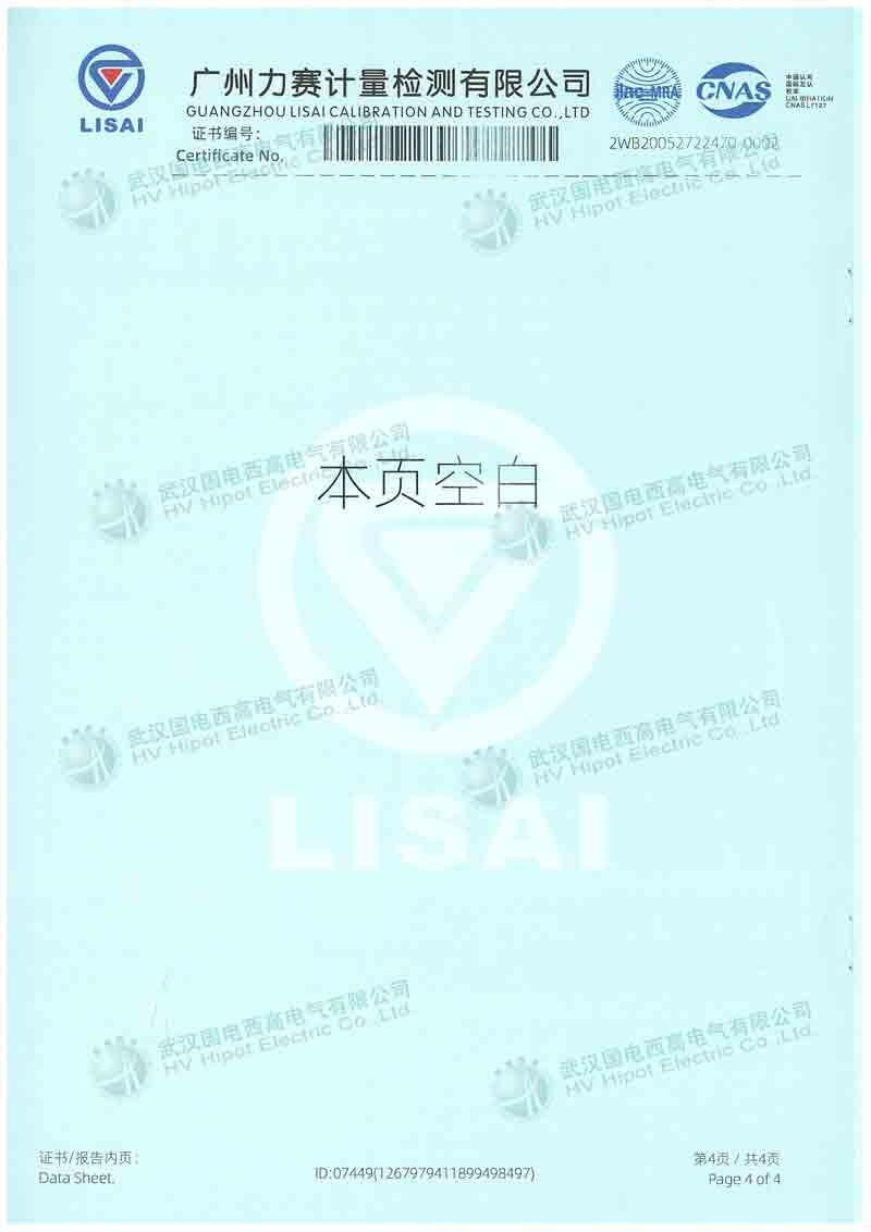 直流高压发生器GDZG-300-120kV-2mA