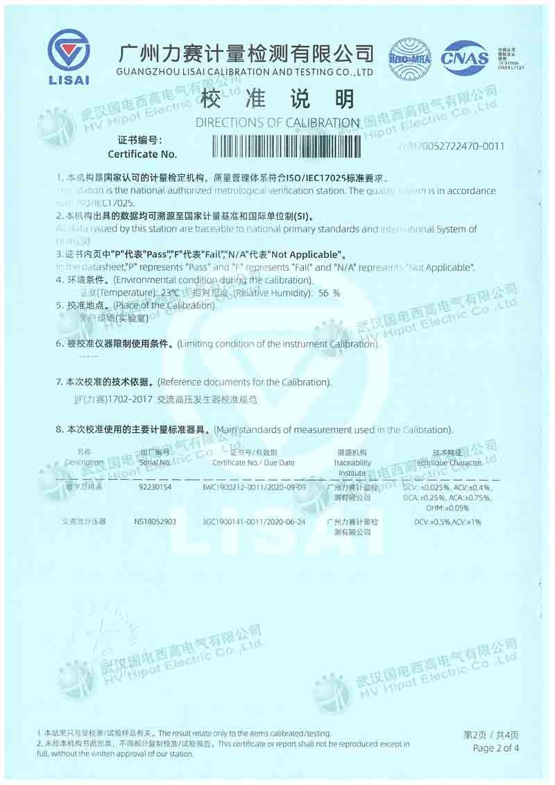 变电站变频串联谐振试验装置GDTF-540-270