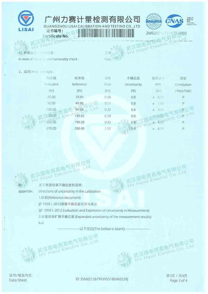 变电站变频串联谐振试验装置GDTF-540-270