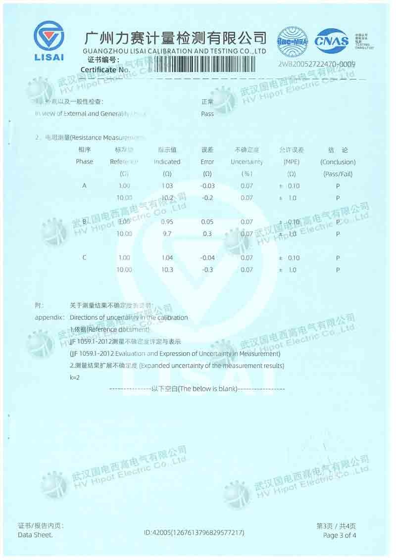 变压器有载开关测试仪