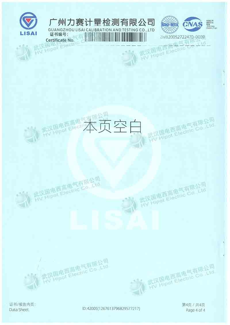 变压器有载开关测试仪