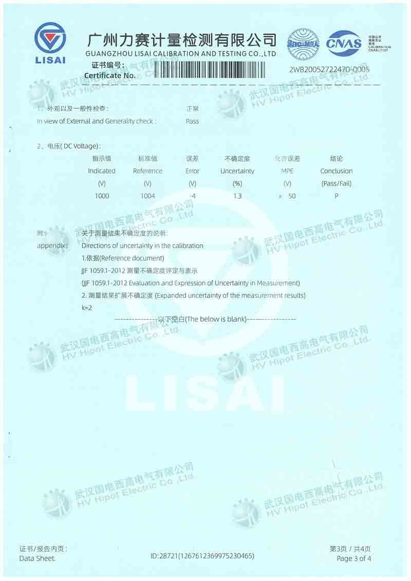 避雷器放电计数器检测仪