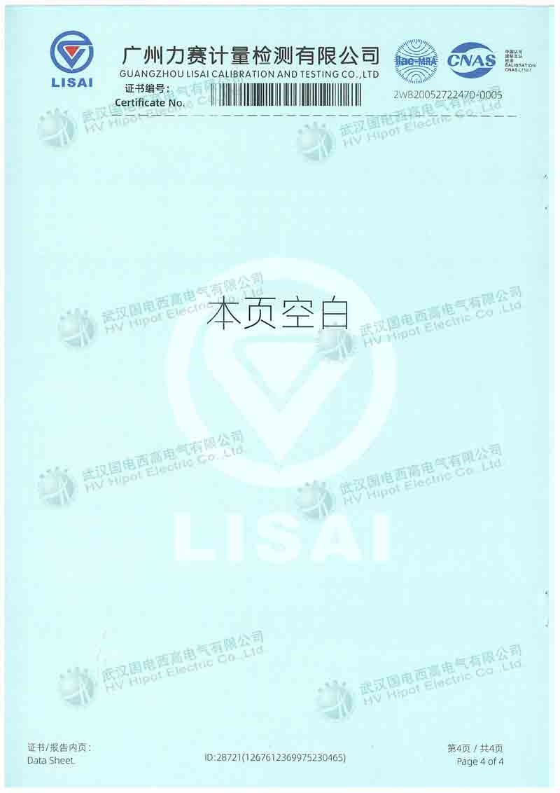 避雷器放电计数器检测仪