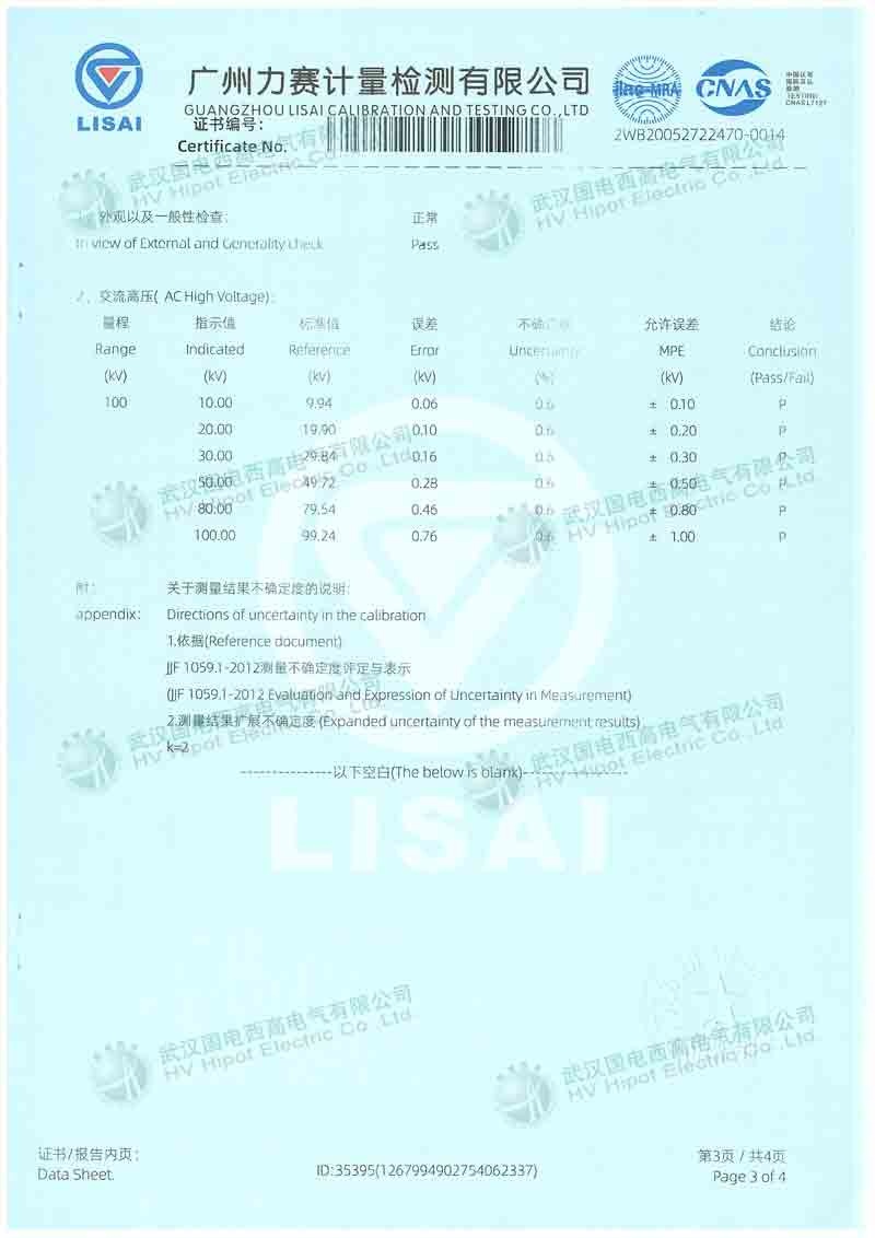 数显耐压试验装置GDYD-1010D