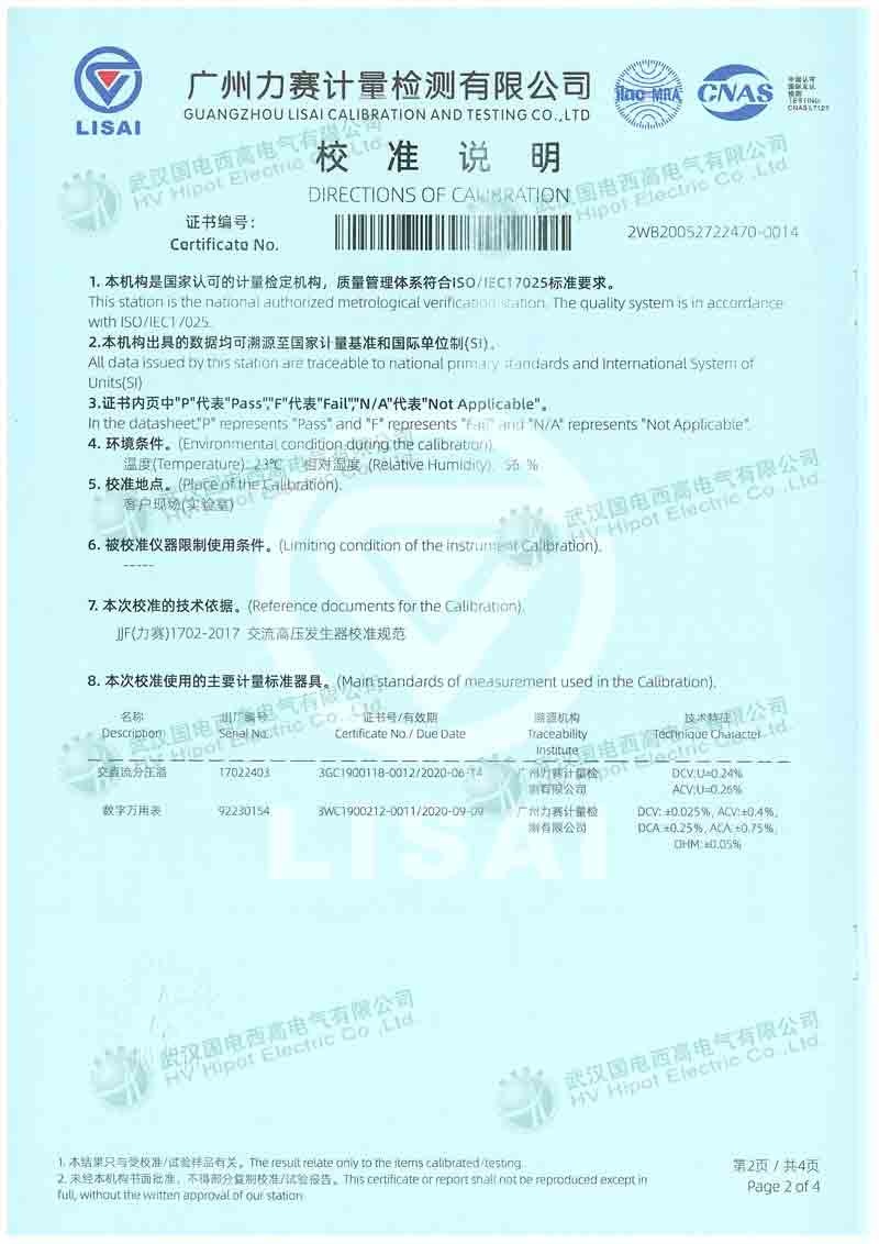 数显耐压试验装置GDYD-1010D