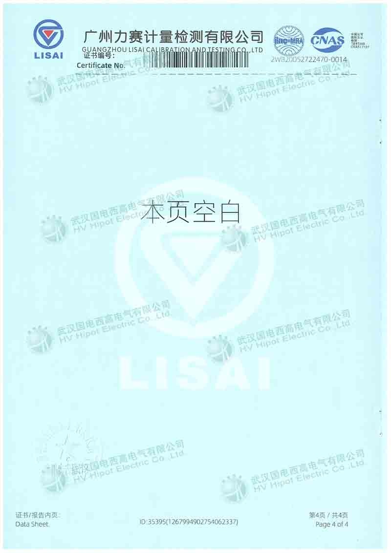 数显耐压试验装置GDYD-1010D