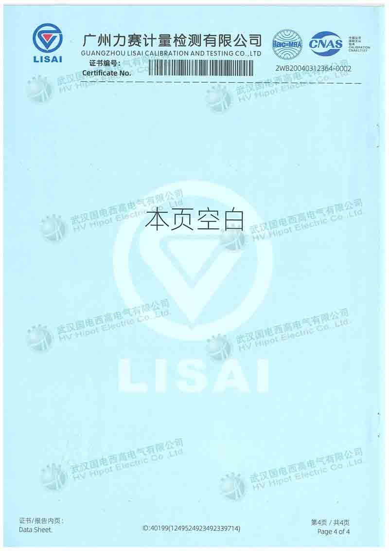 便携式SF6气体定量检漏仪（停产