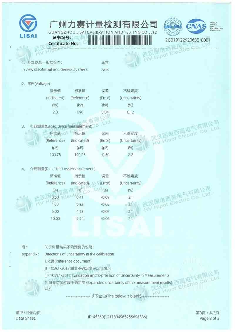 精密油介损自动测试仪