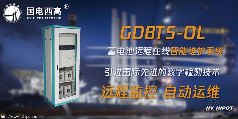 5G基站应该用什么样的电源系统