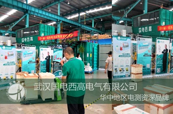国电西高成功向宁波发货一批高压试验设备