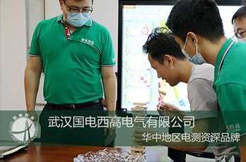 国电西高成功举办2020年快乐工作团建活动