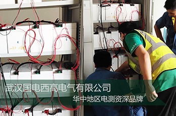 国电西高前往湖南怀化提供调试服务