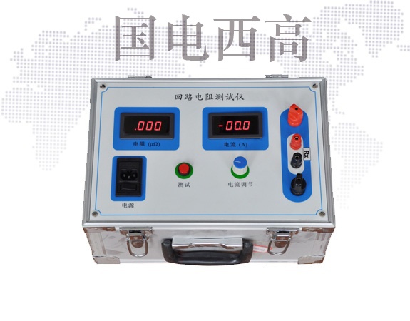 直流电阻测试仪和回路电阻测试仪二者区别