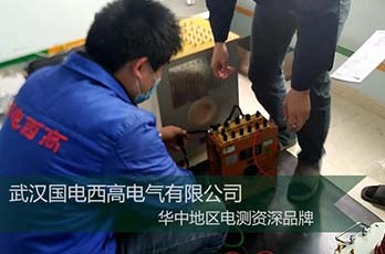 国电西高前往广东提供调试服务