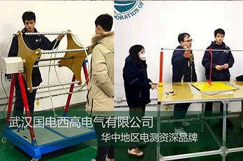国电西高前往重庆提供调试服务