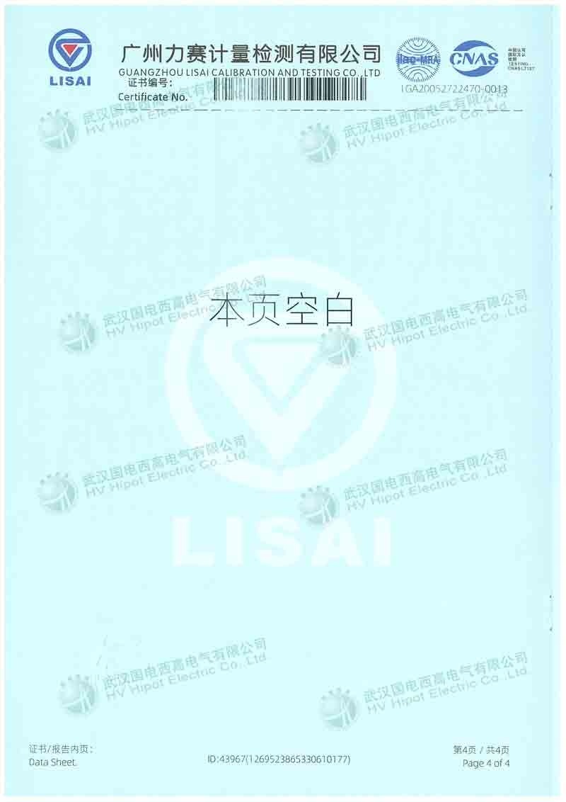 SF6微水仪便携式阻容法