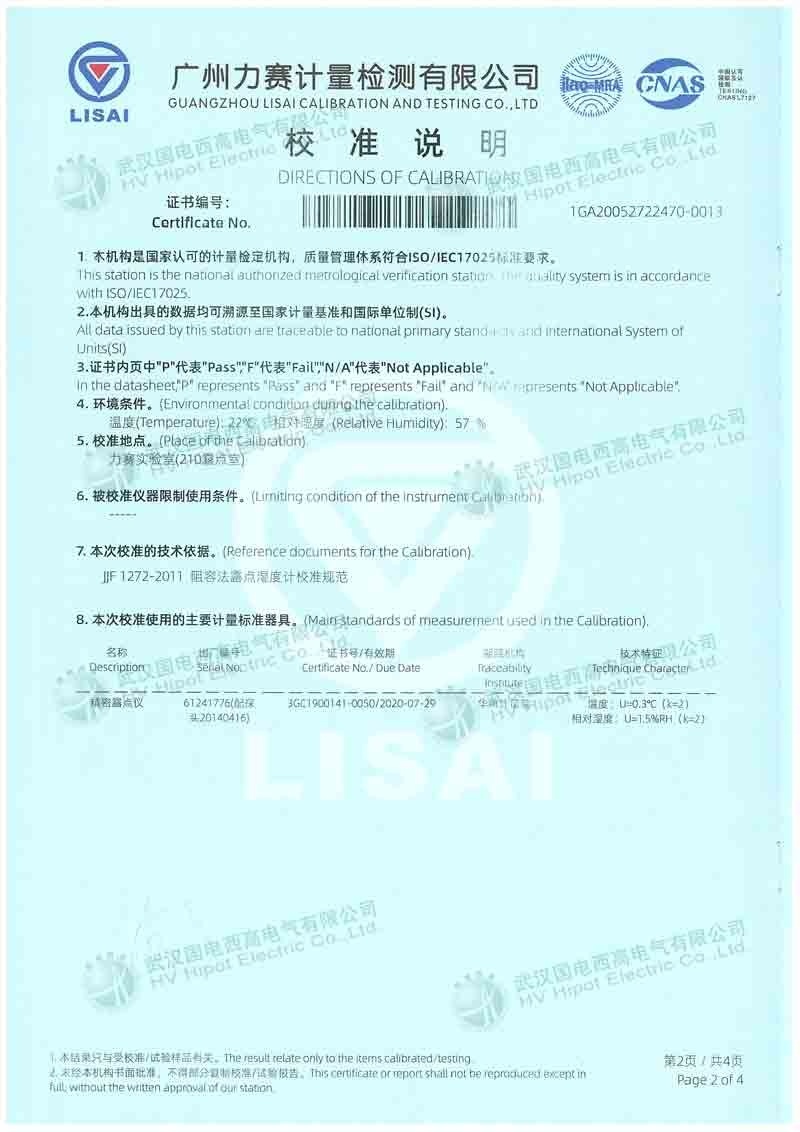 SF6微水仪便携式阻容法