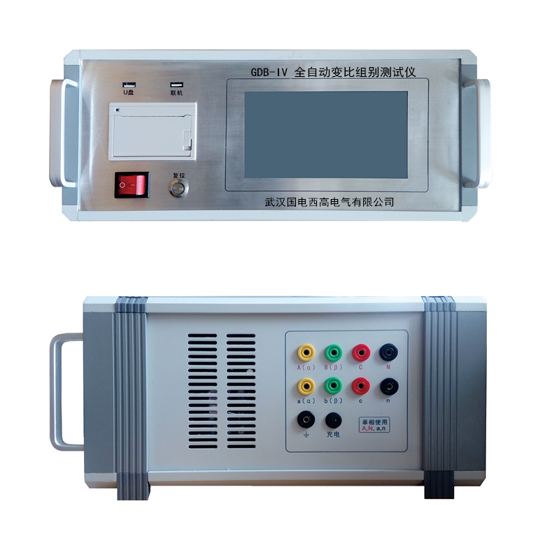 全自动变比组别测试仪仪器正反面