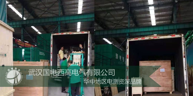 青海客户采购国电西高一批高压试验设备