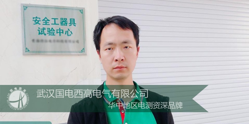 国电西高前往青海提供调试服务