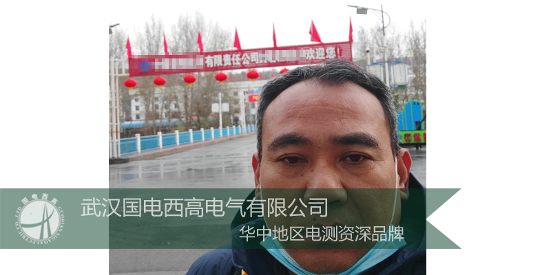 国电西高前往山西为客户提供调试培训服务