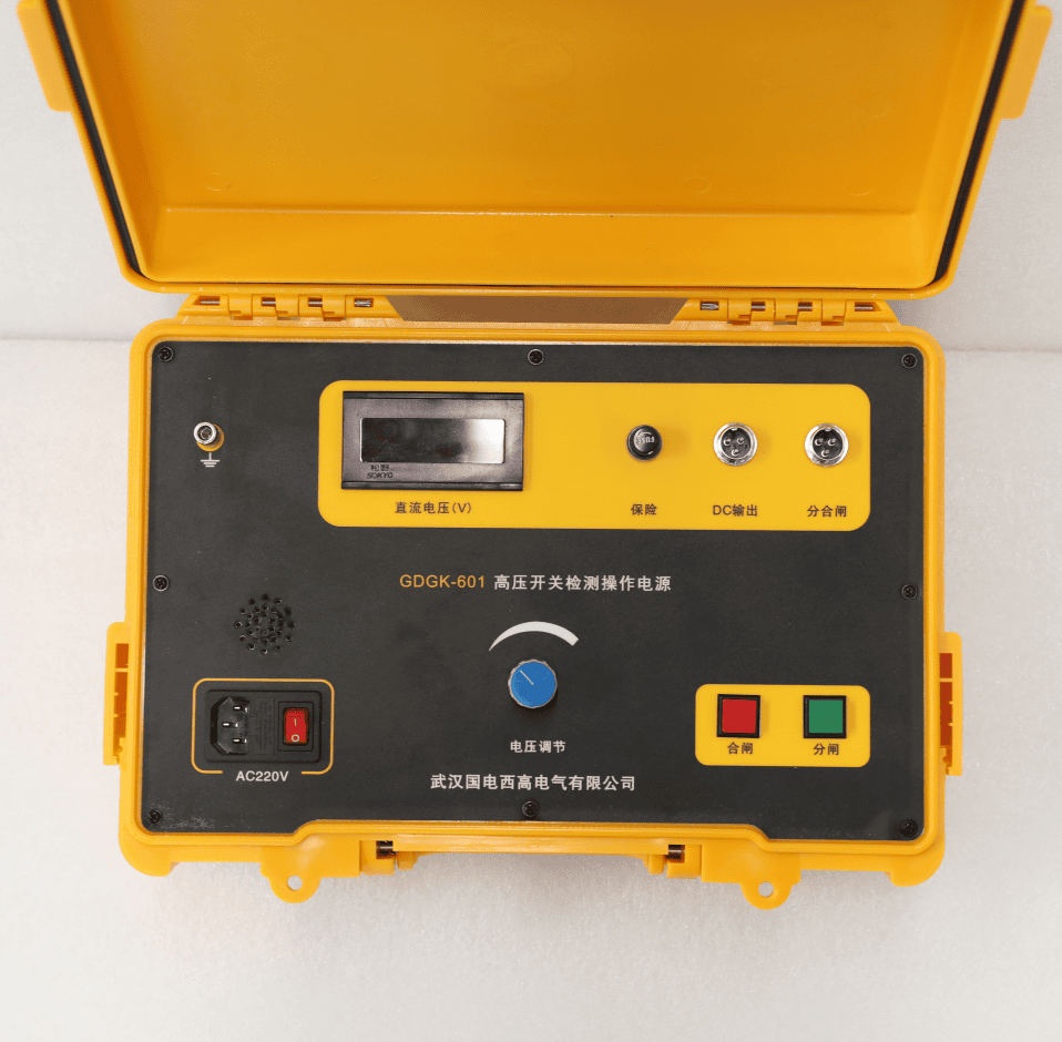 高压开关试验电源箱GDGK-601实物图