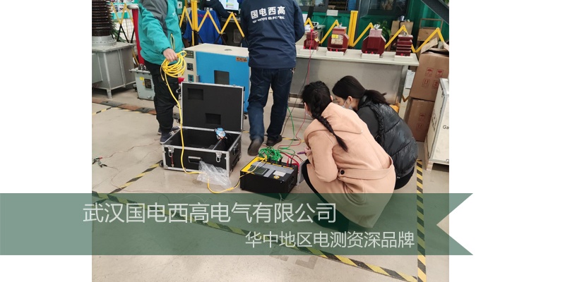 山西客户到访国电西高参观考察