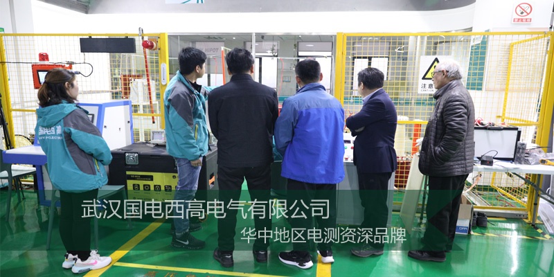 山东客户到访国电西高参观考察