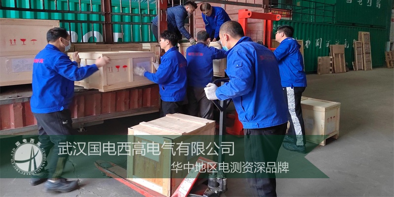 巴西客户采购国电西高一批高压试验设备