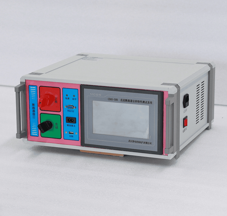 直流断路器安秒特性测试系统实物图