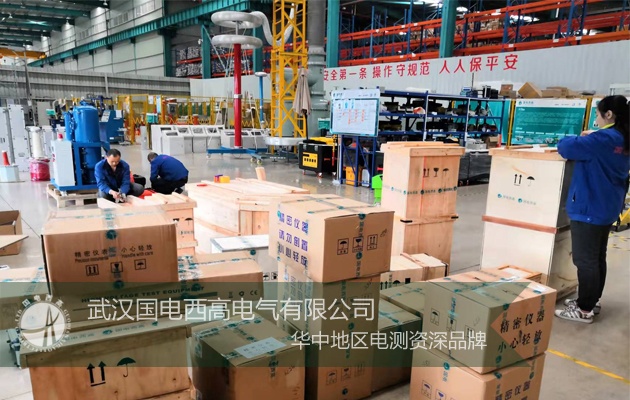 国电西高与四川客户达成合作！采购一批高压试验设备