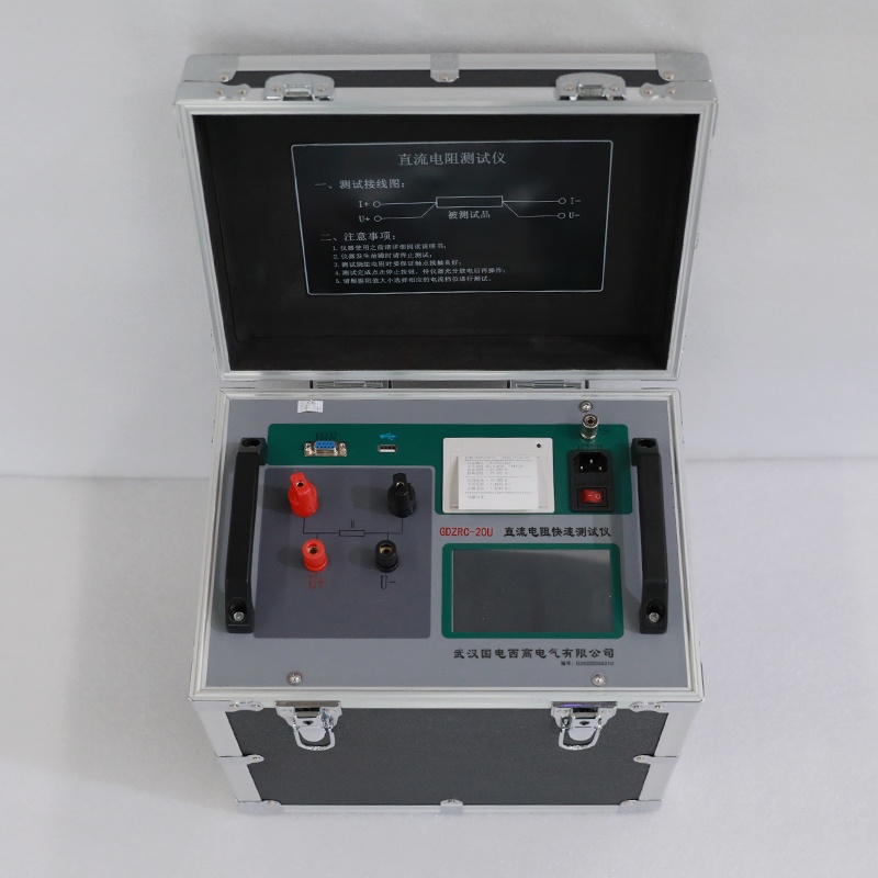 直流电阻快速测试仪实物图