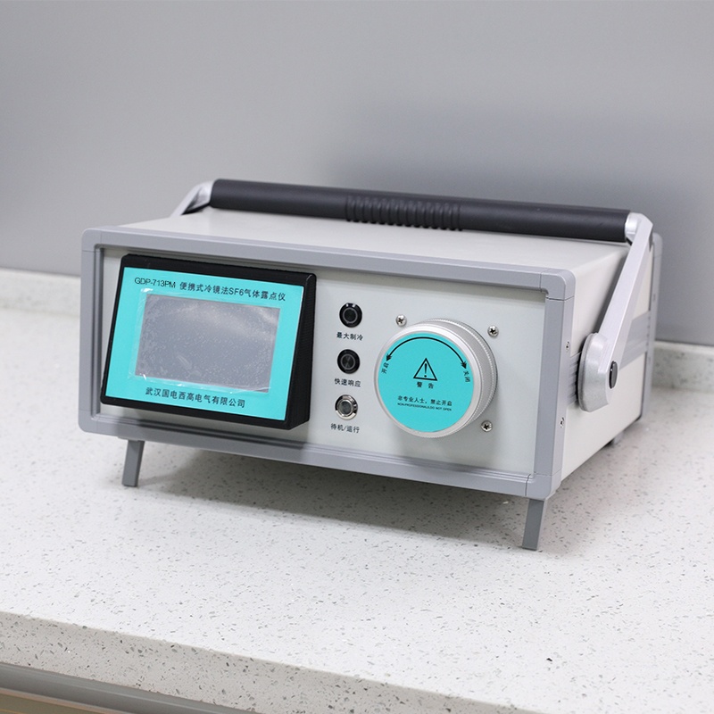 便携式冷镜法SF6气体露点仪实物图