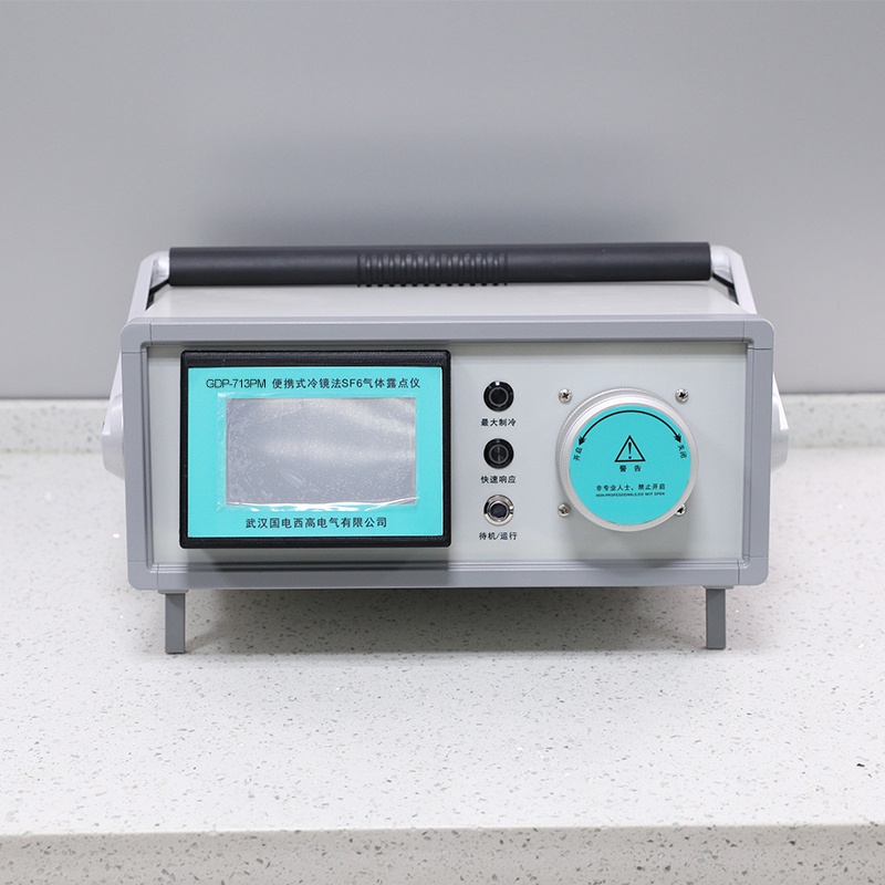 便携式冷镜法SF6气体露点仪实物图
