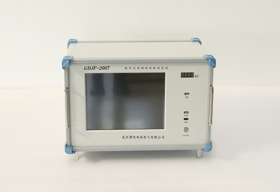 数字式局放仪主机正面