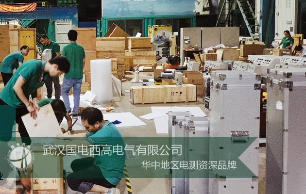 国电西高与天津客户达成合作