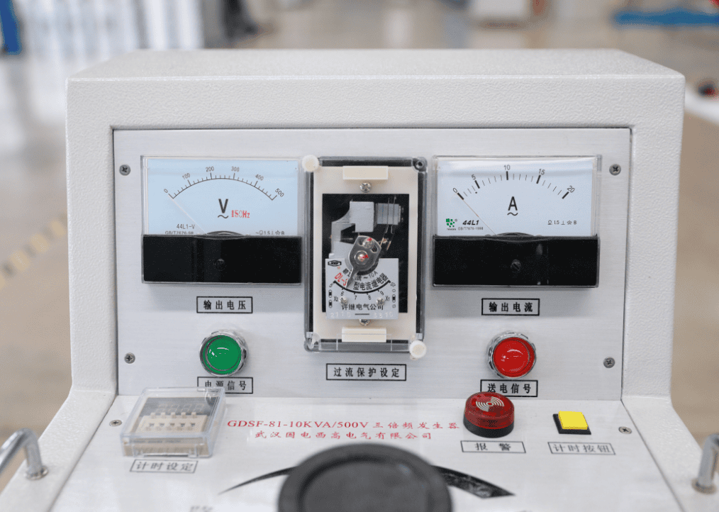 三倍频感应耐压发生器控制台