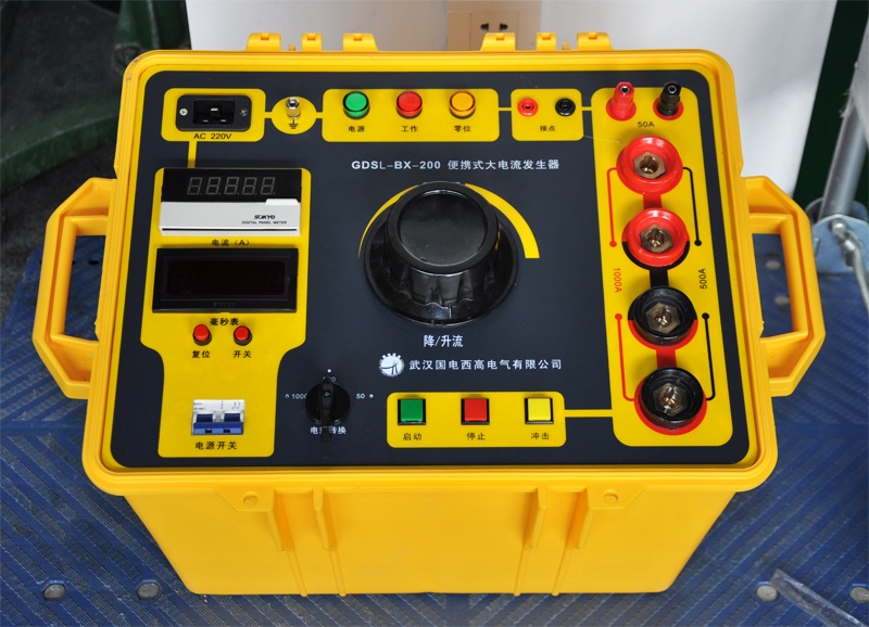 便携式大电流发生器GDSL-BX-200