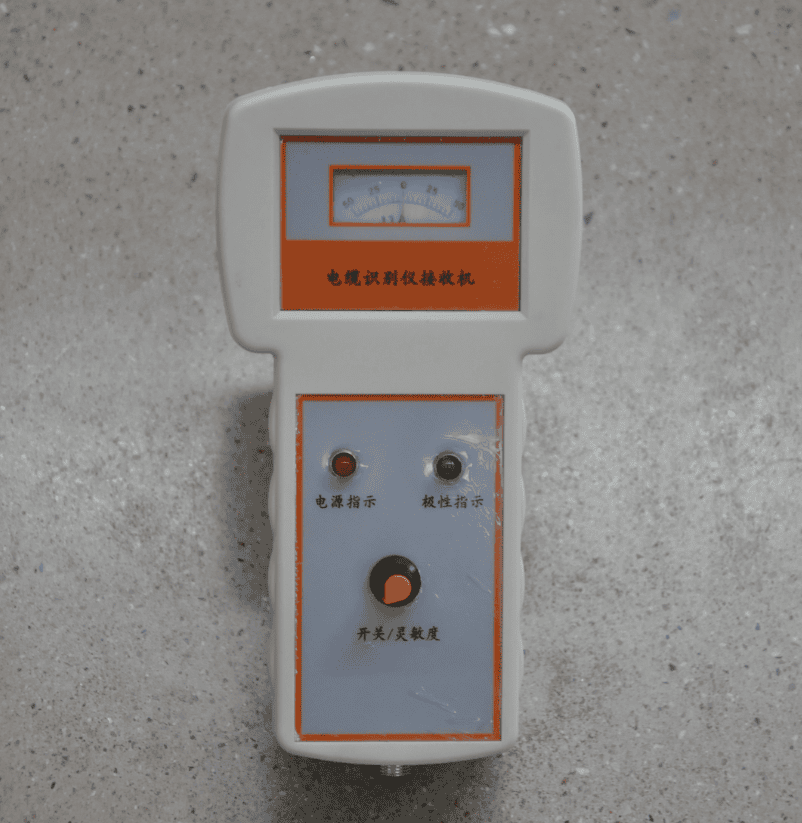 带电电缆识别仪电缆识别仪接收机