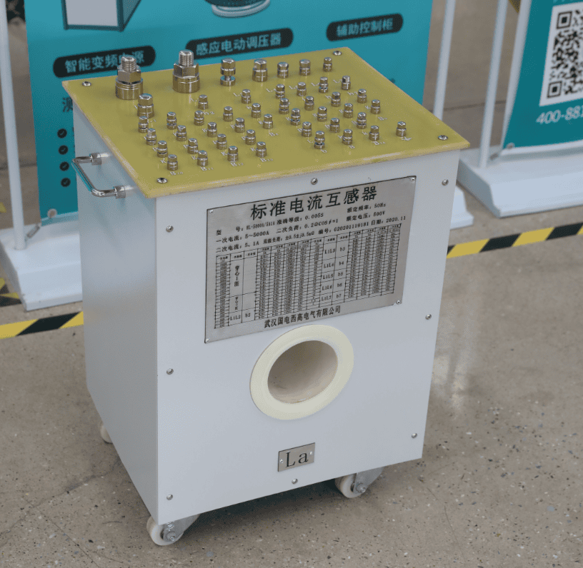 标准电流互感器系列HL-5000A5A