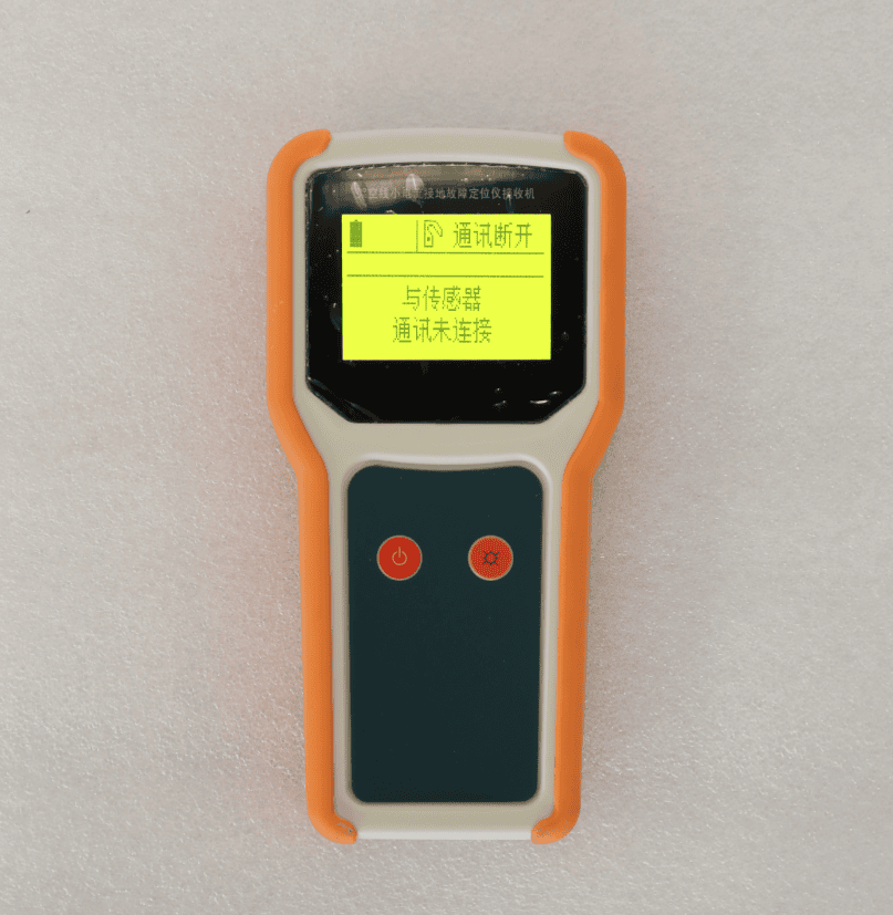 架空线小电流接地故障定位仪接收机