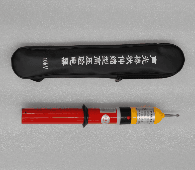 声光验电器GD-2 10kV