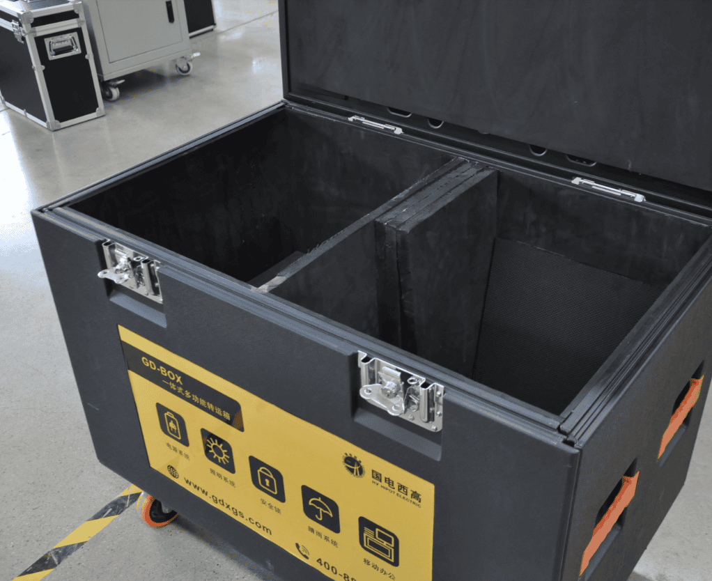 一体式多功能转运箱实物图