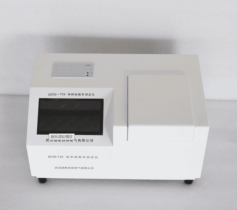 体积电阻率全自动测定仪实物图