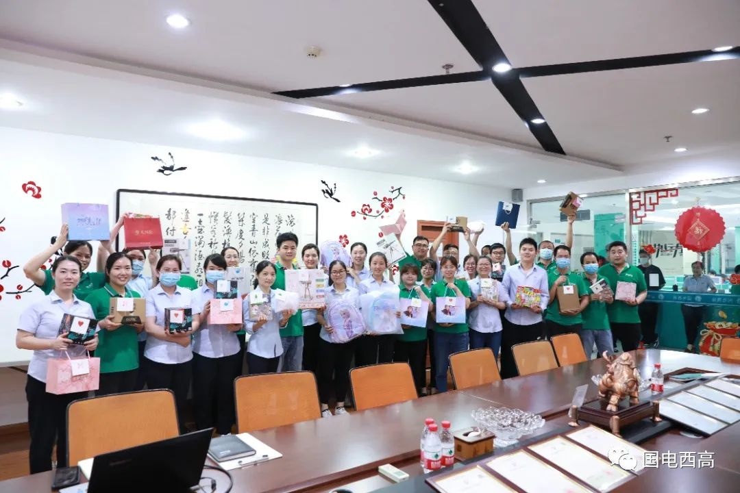 国电西高开展“庆六一，迎端午”趣味团建活动