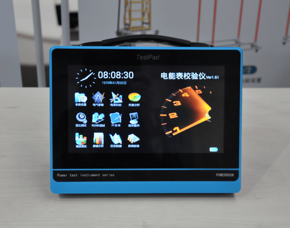 电能表现场校验系统实物图